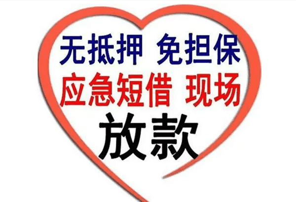 [北京空放贷款公司]新三板挂牌PE 整改大限将至 业绩冰火两重天