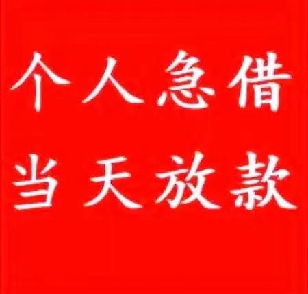 [北京私人借款]北京市装修贷款需要什么条件？北京市装修贷款利率如何计算？